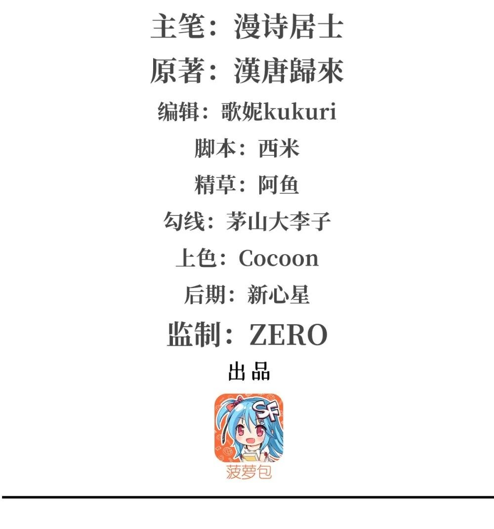 341 争夺