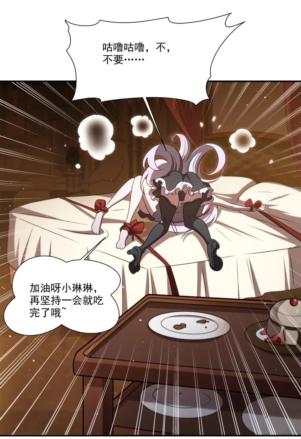 341 争夺