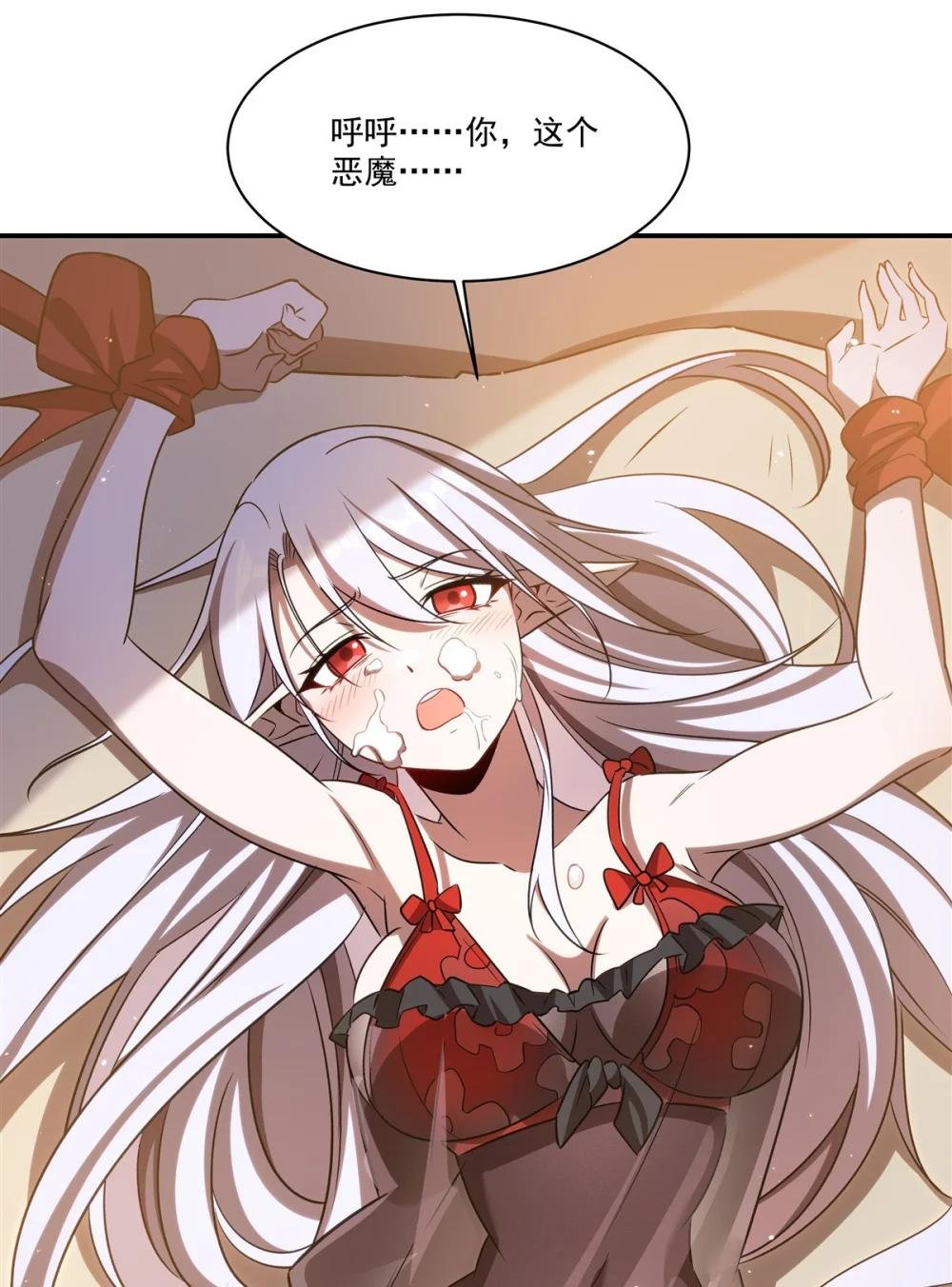 341 争夺