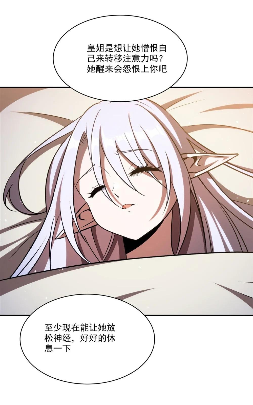 341 争夺