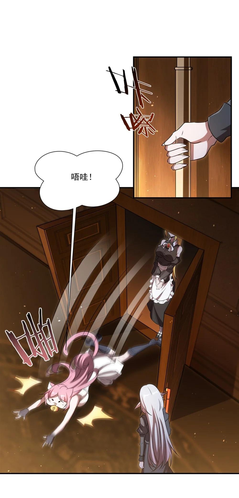 341 争夺
