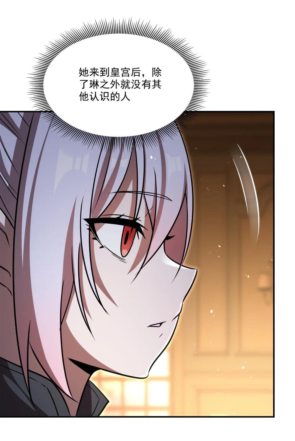 341 争夺