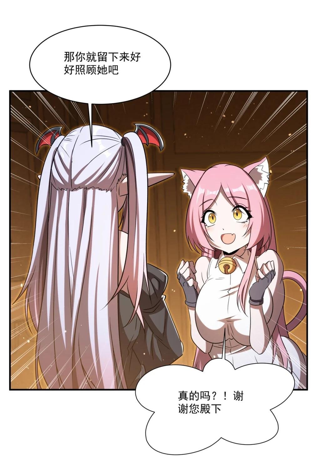 341 争夺