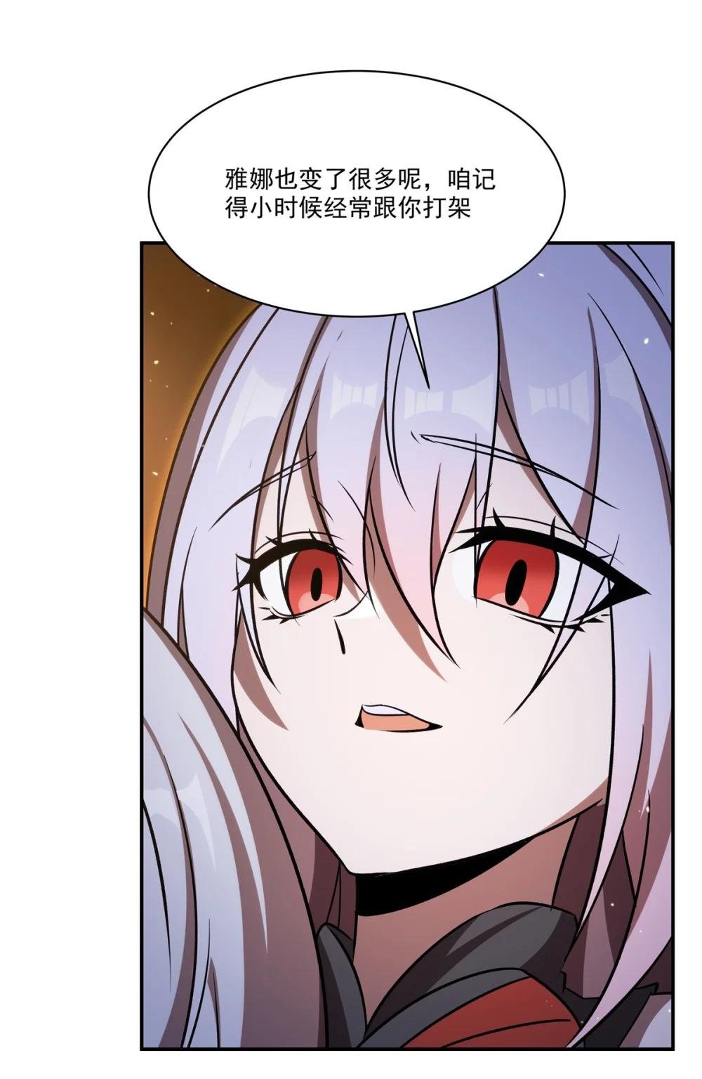341 争夺