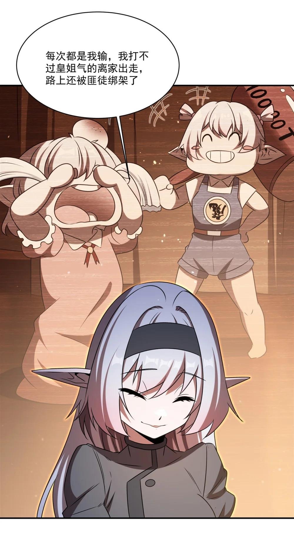 341 争夺