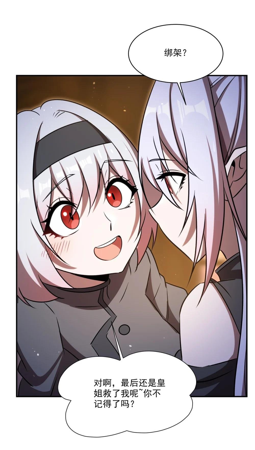 341 争夺