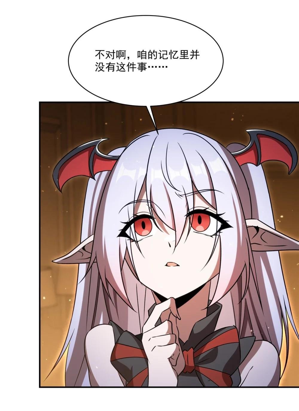 341 争夺