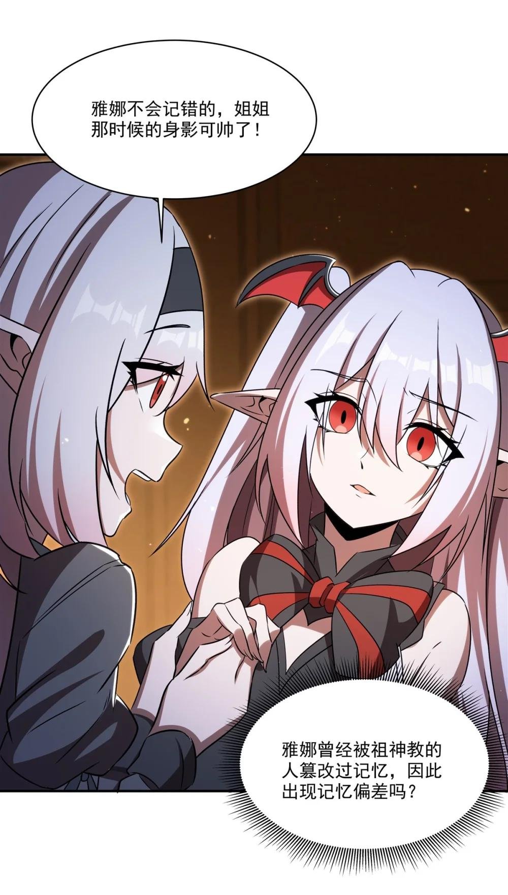 341 争夺