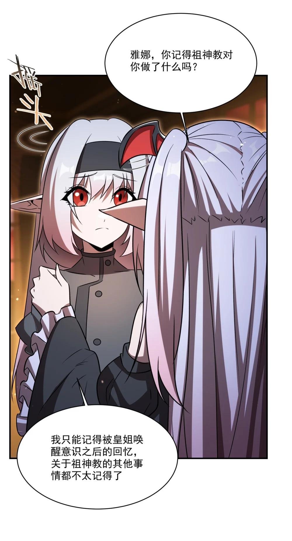 341 争夺