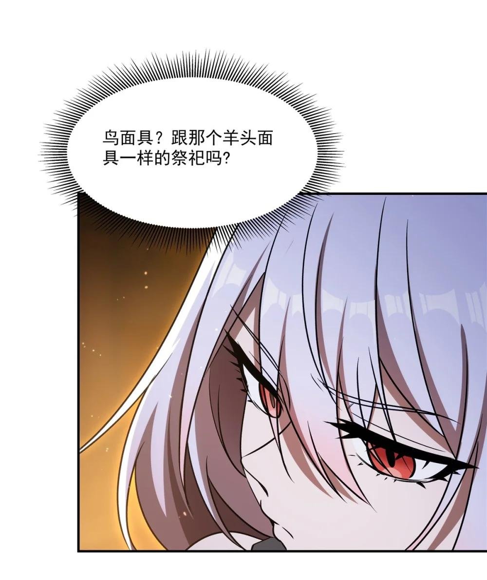 341 争夺