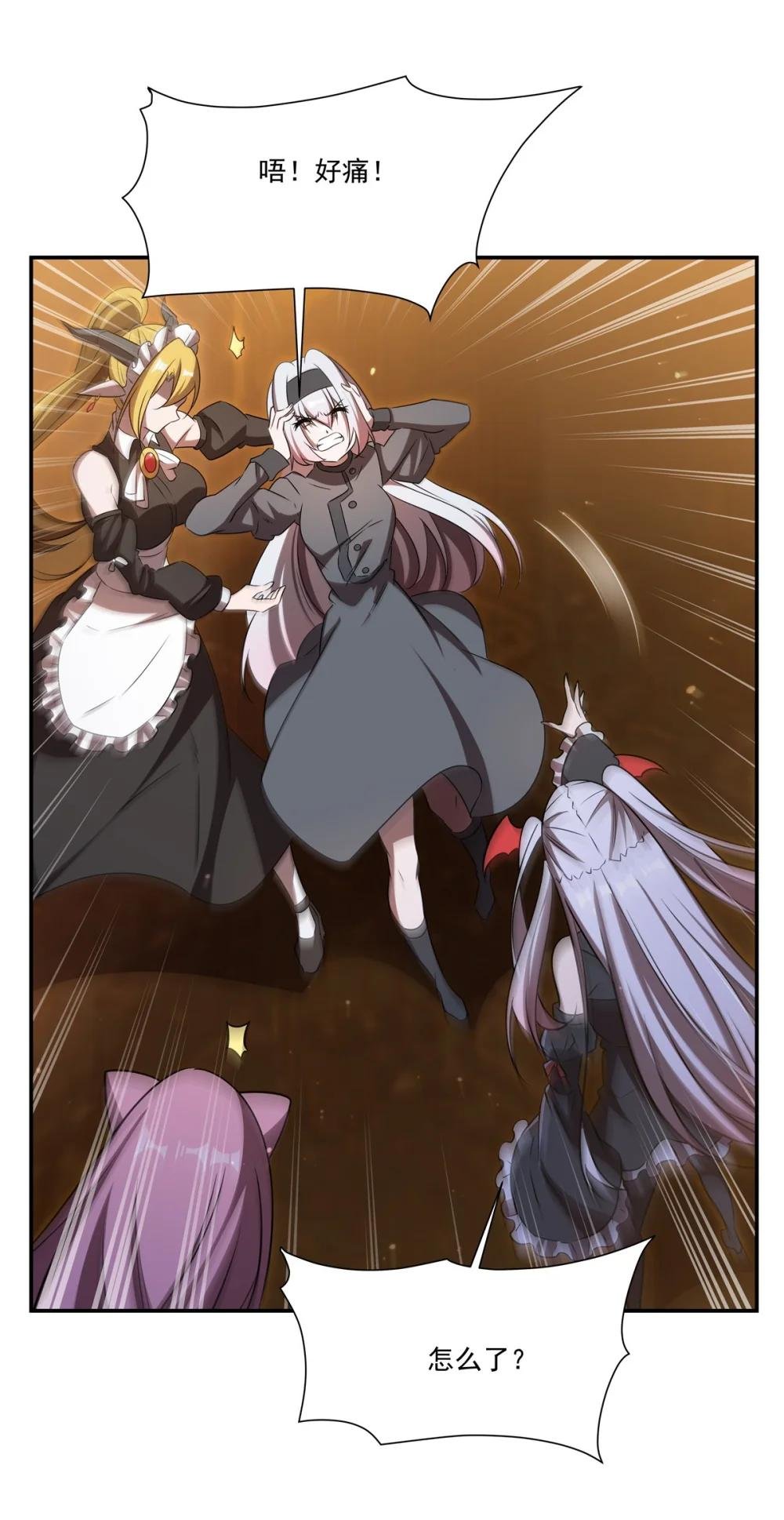 341 争夺
