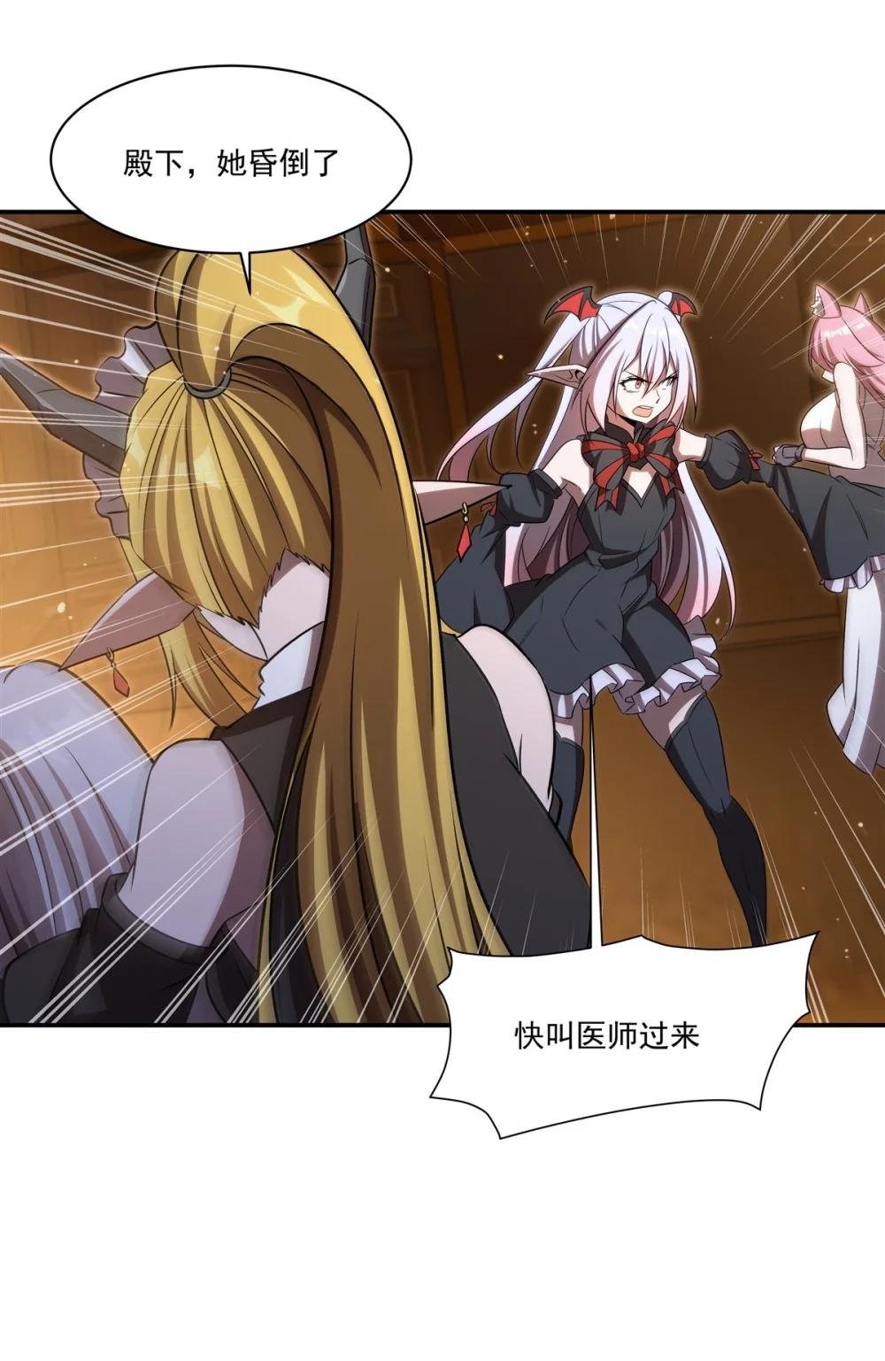 341 争夺