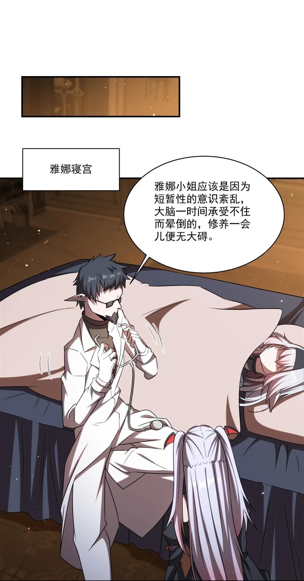 341 争夺