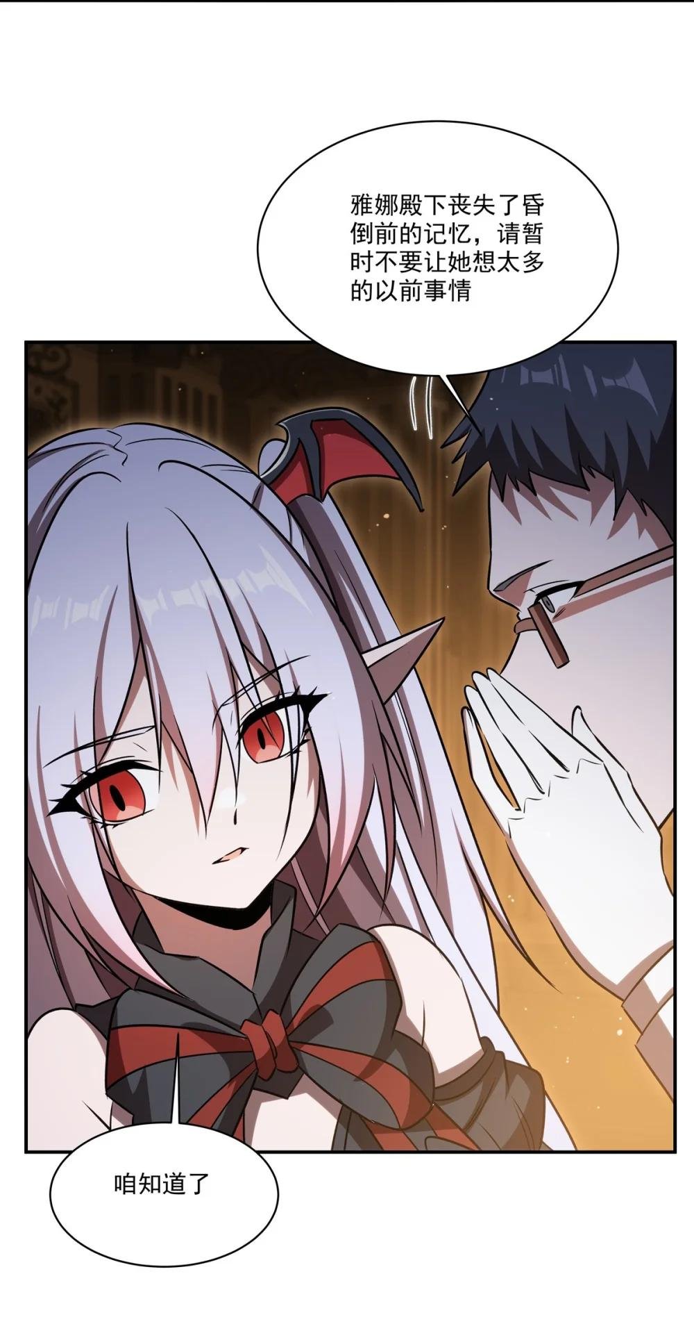 341 争夺