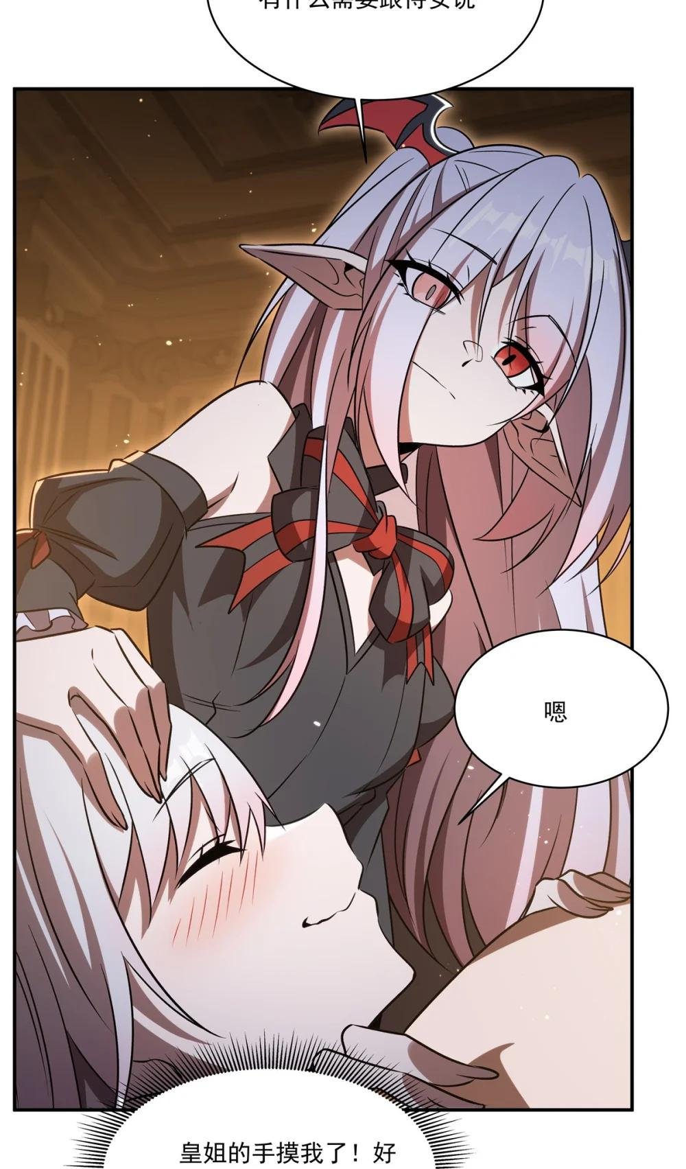 341 争夺