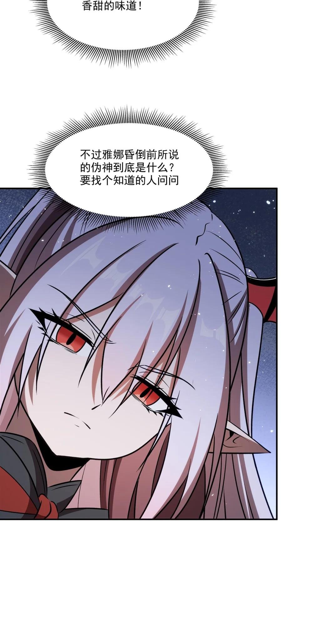 341 争夺
