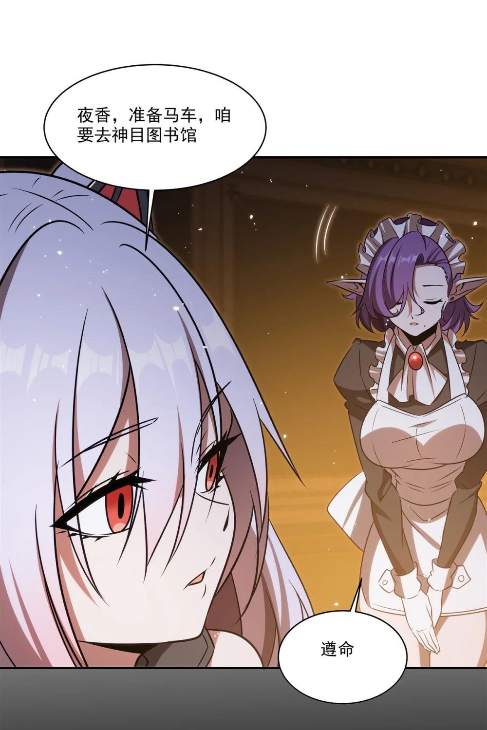 341 争夺
