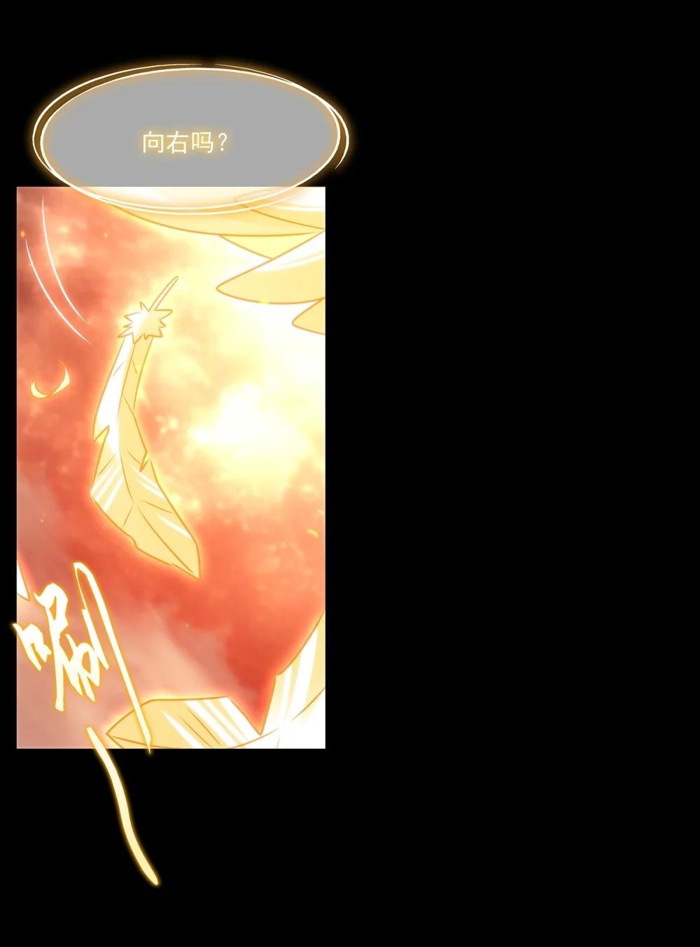 341 争夺