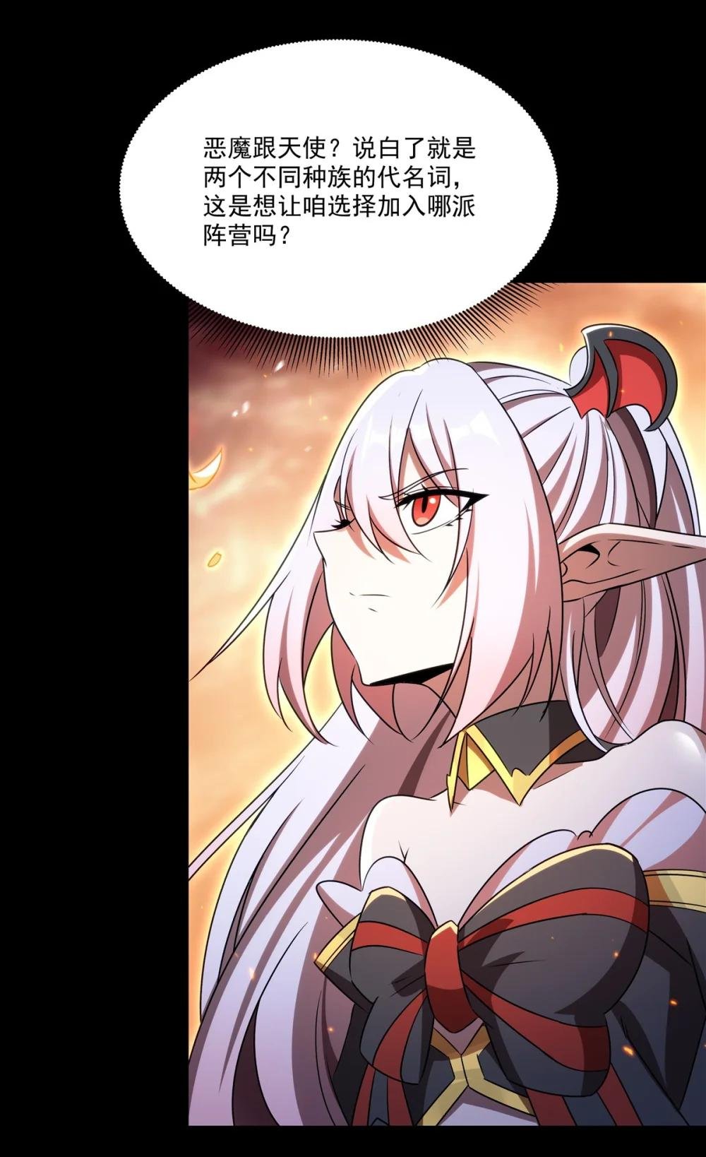 342 缇娜秘闻