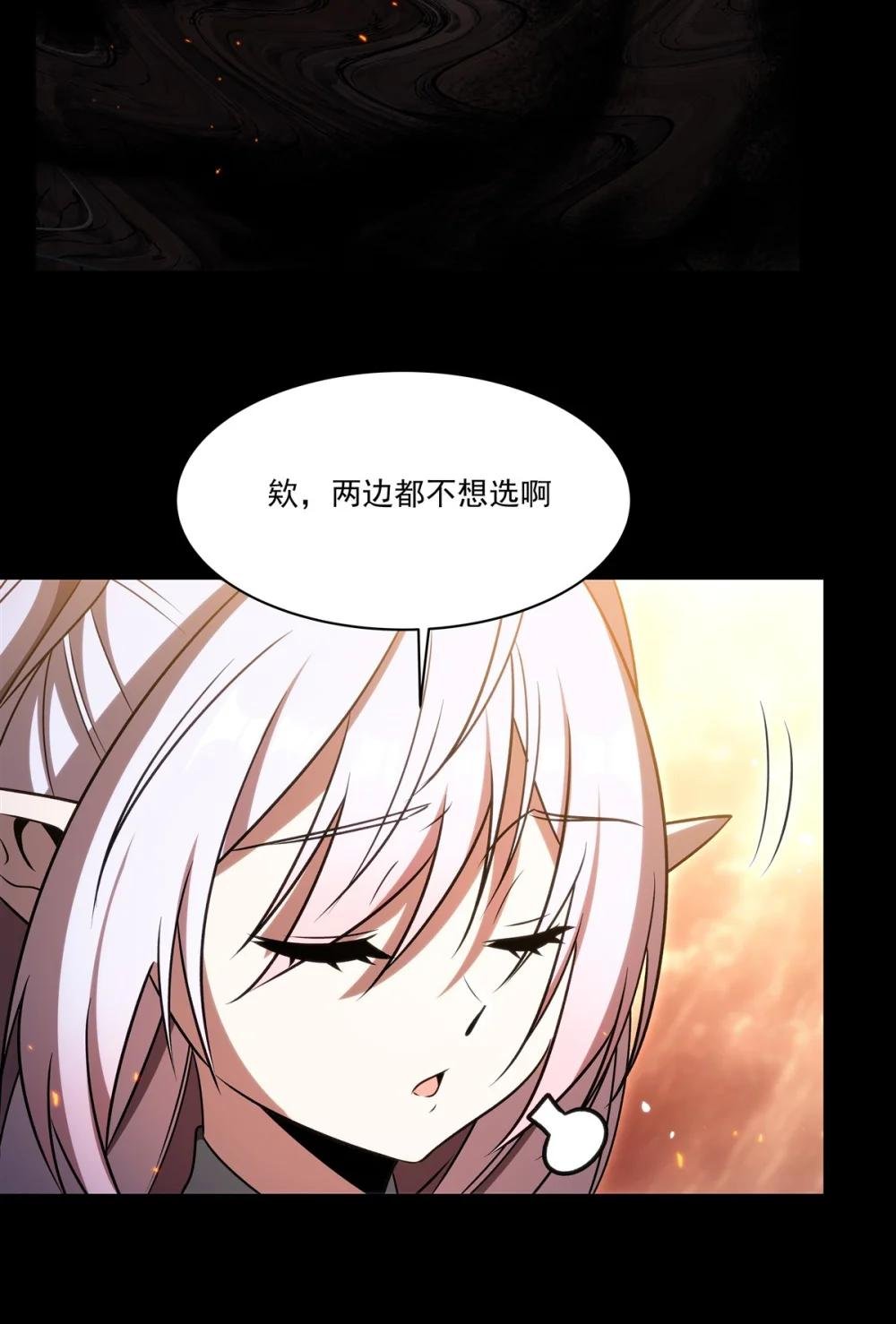 342 缇娜秘闻