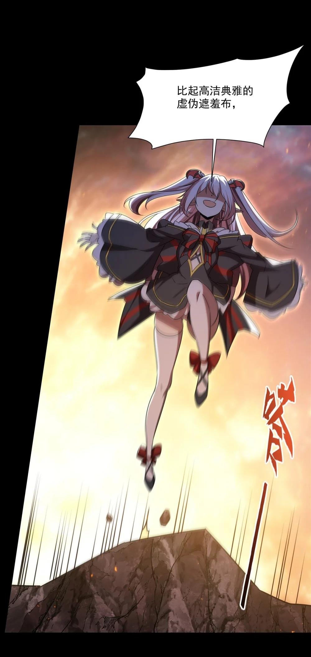 342 缇娜秘闻