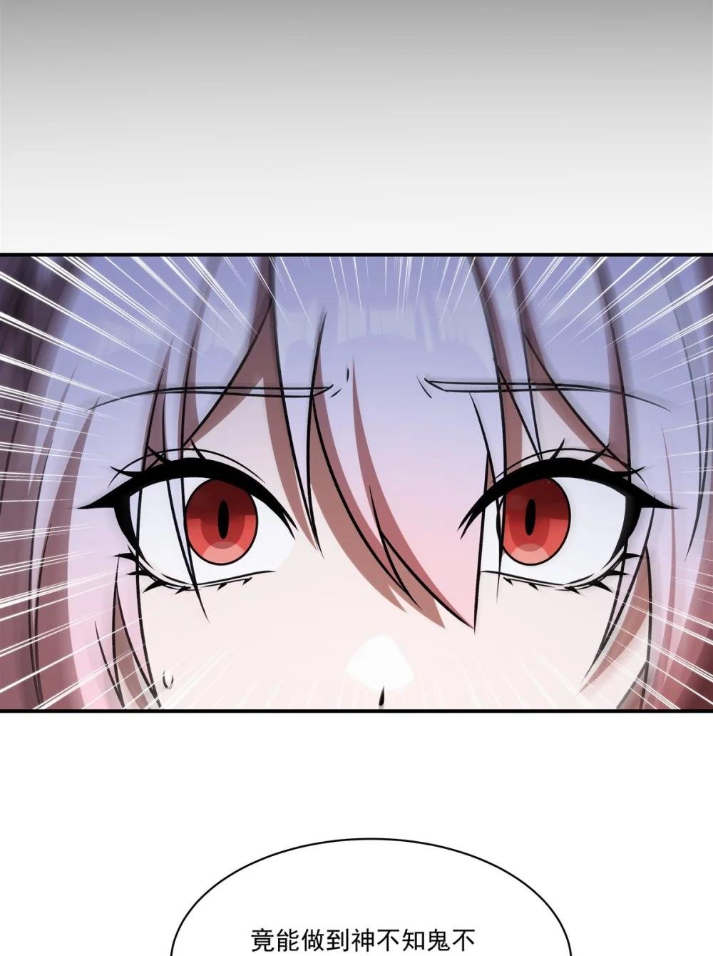 342 缇娜秘闻