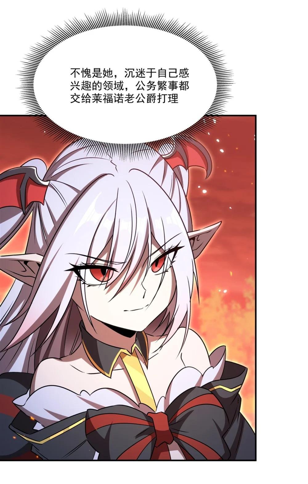 342 缇娜秘闻
