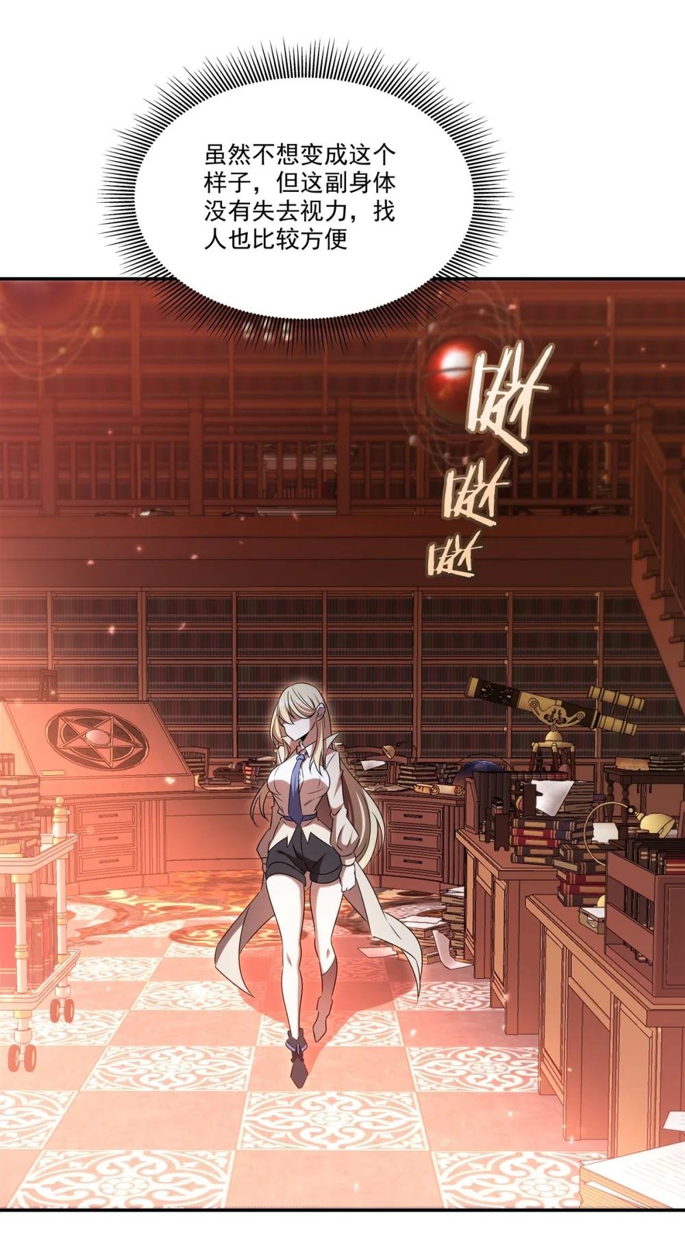 342 缇娜秘闻