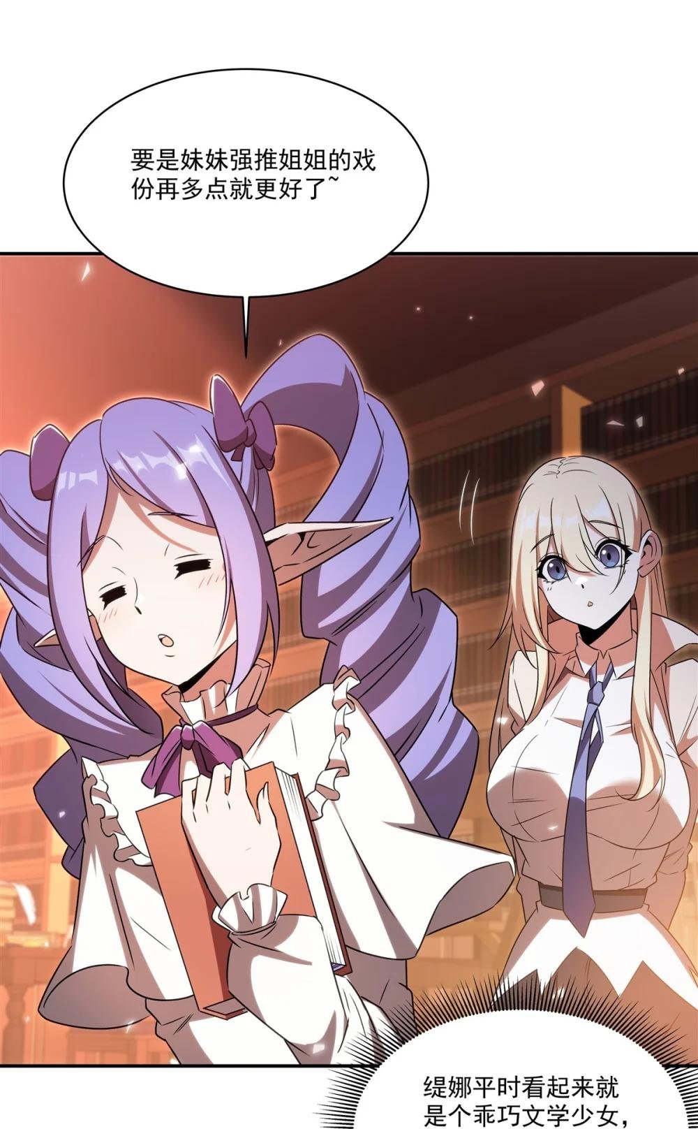 342 缇娜秘闻