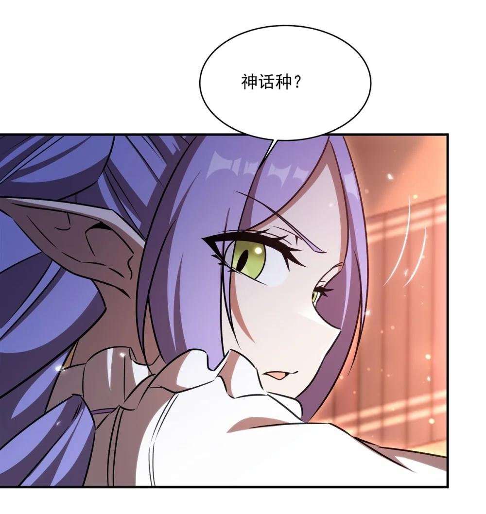 342 缇娜秘闻