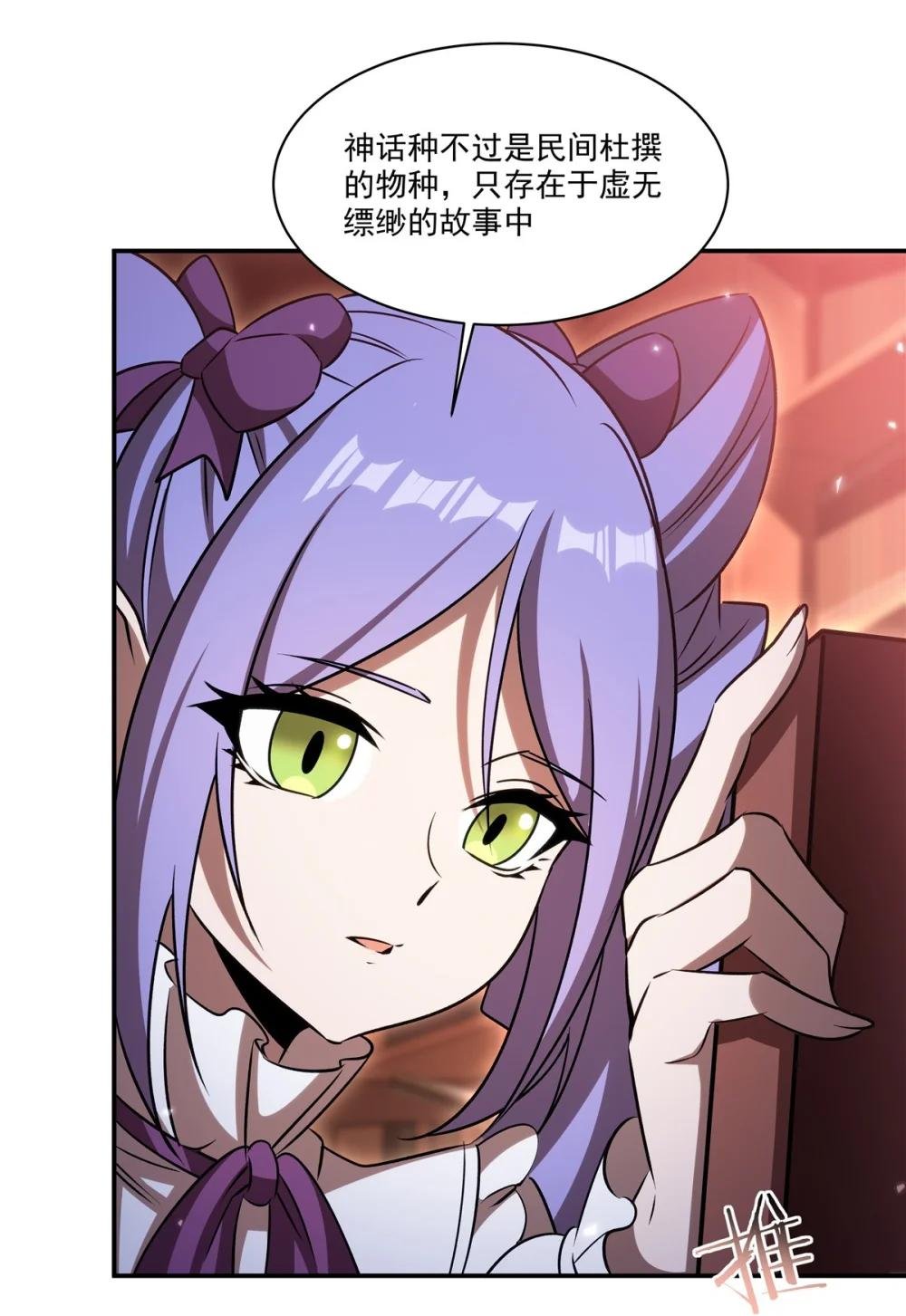 342 缇娜秘闻