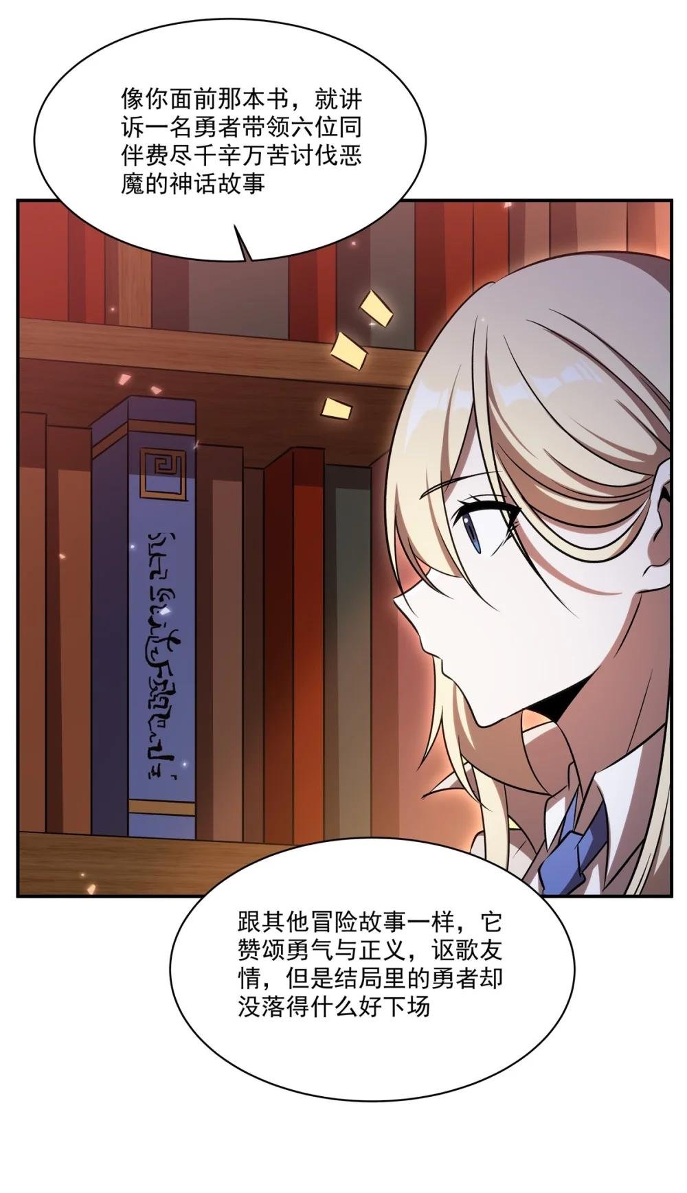 342 缇娜秘闻