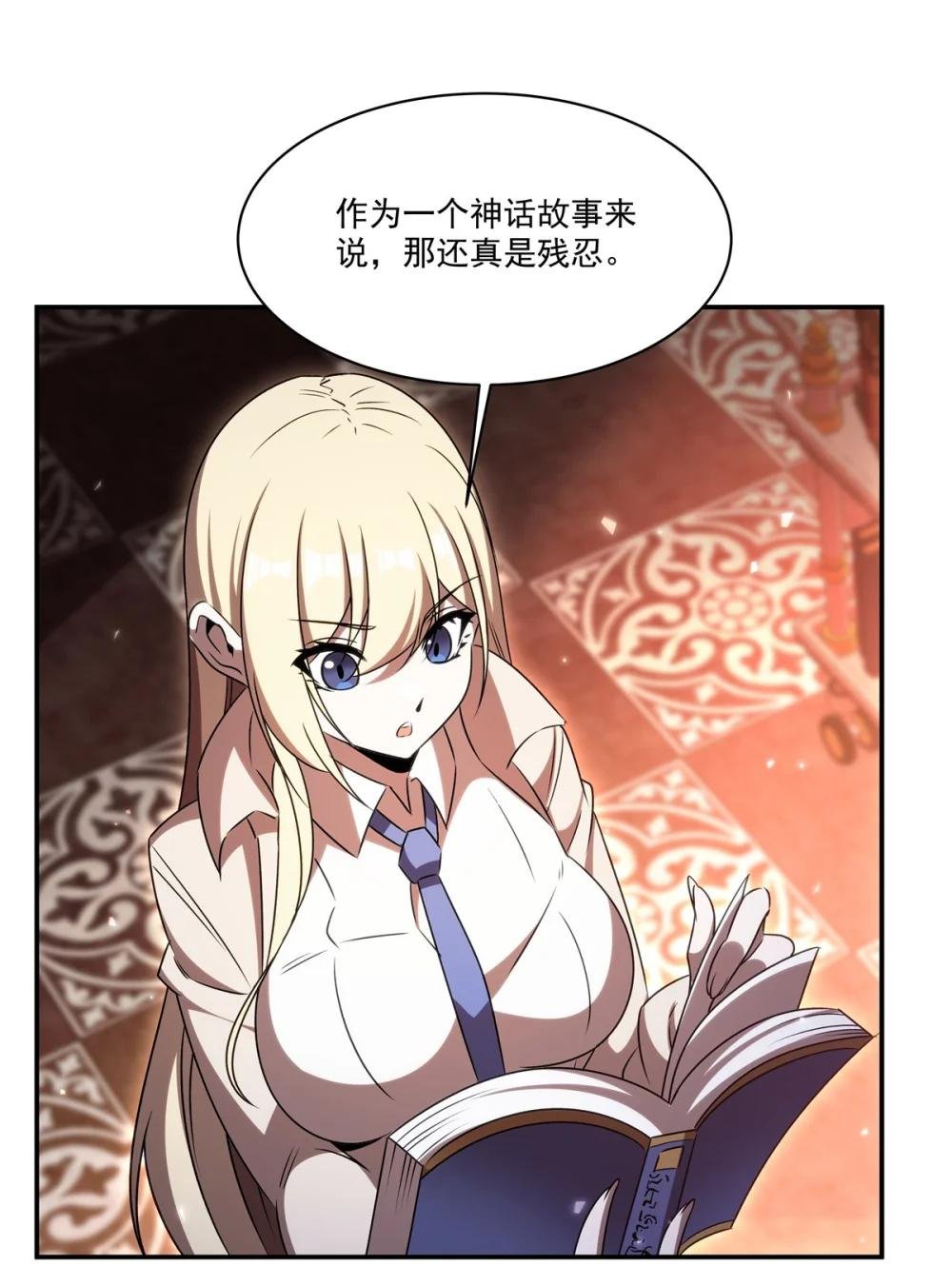 342 缇娜秘闻