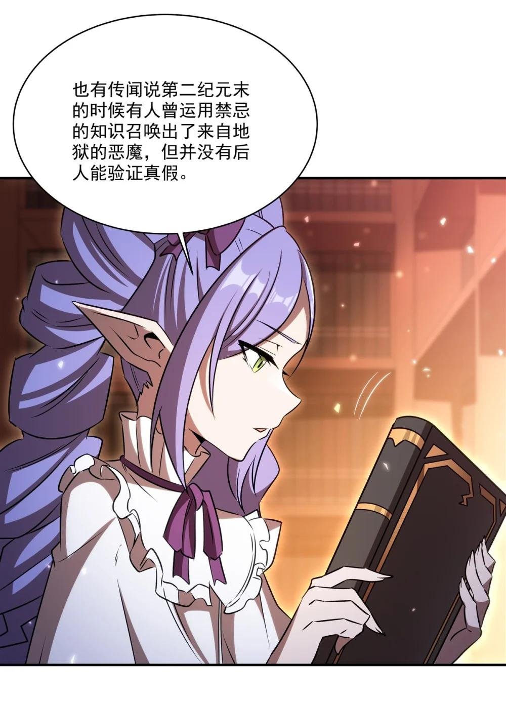342 缇娜秘闻