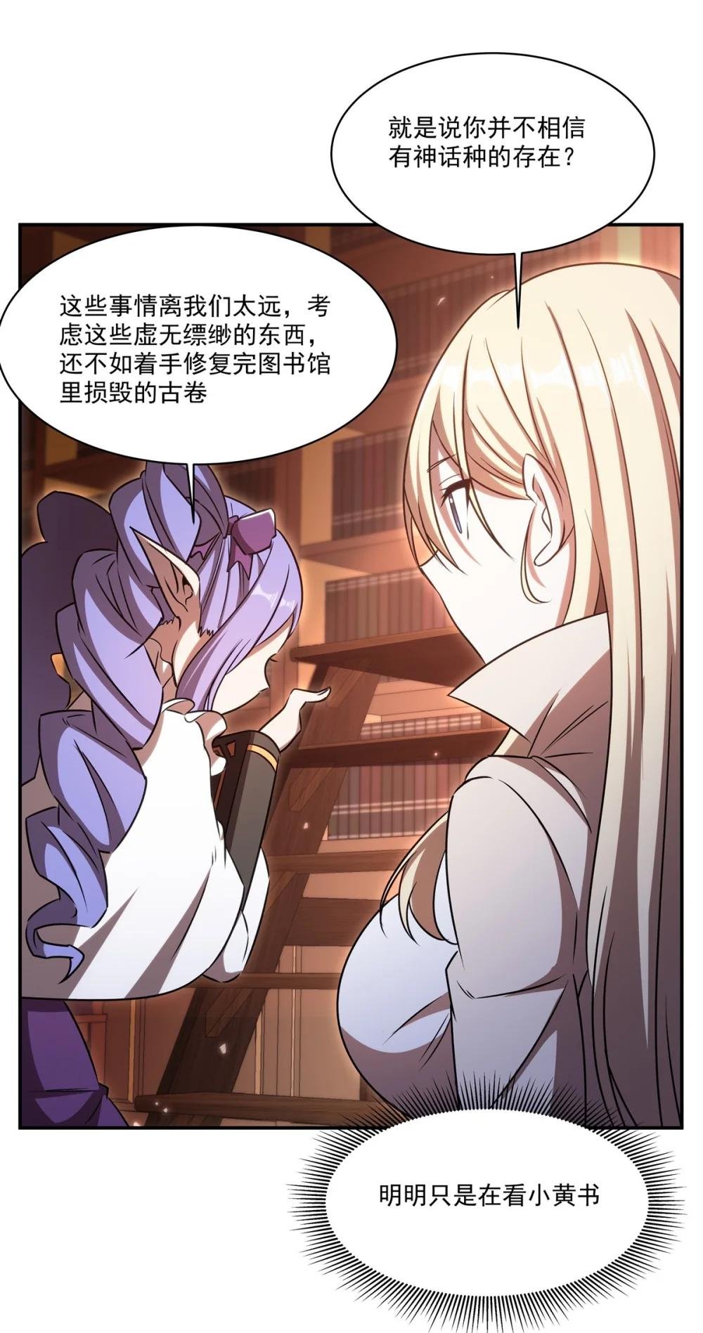 342 缇娜秘闻