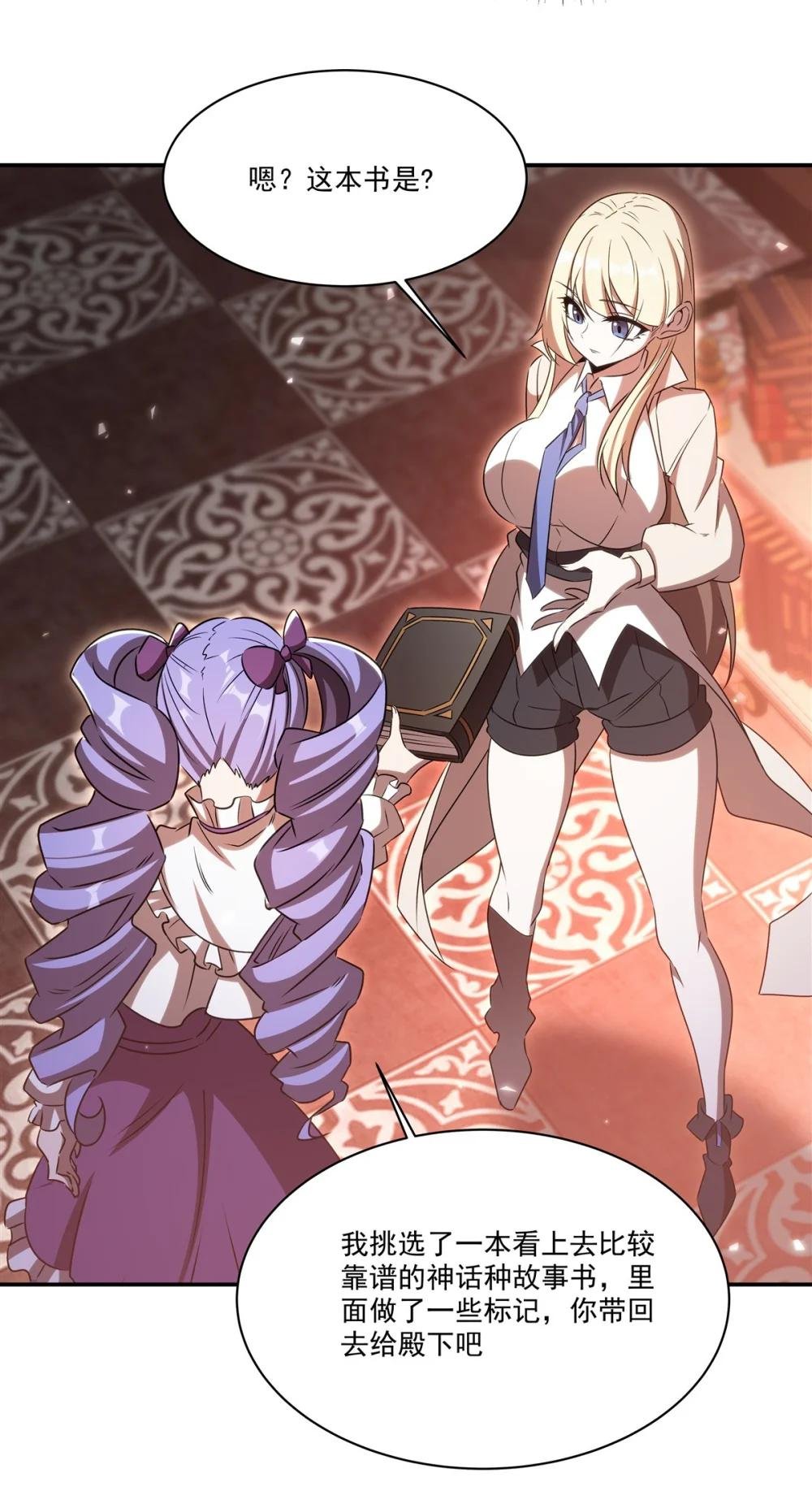 342 缇娜秘闻