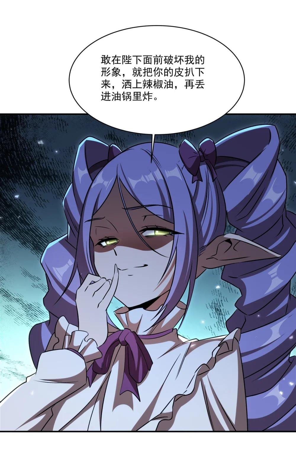 342 缇娜秘闻