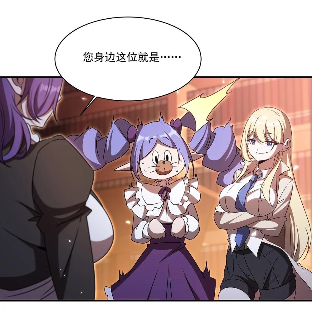 342 缇娜秘闻