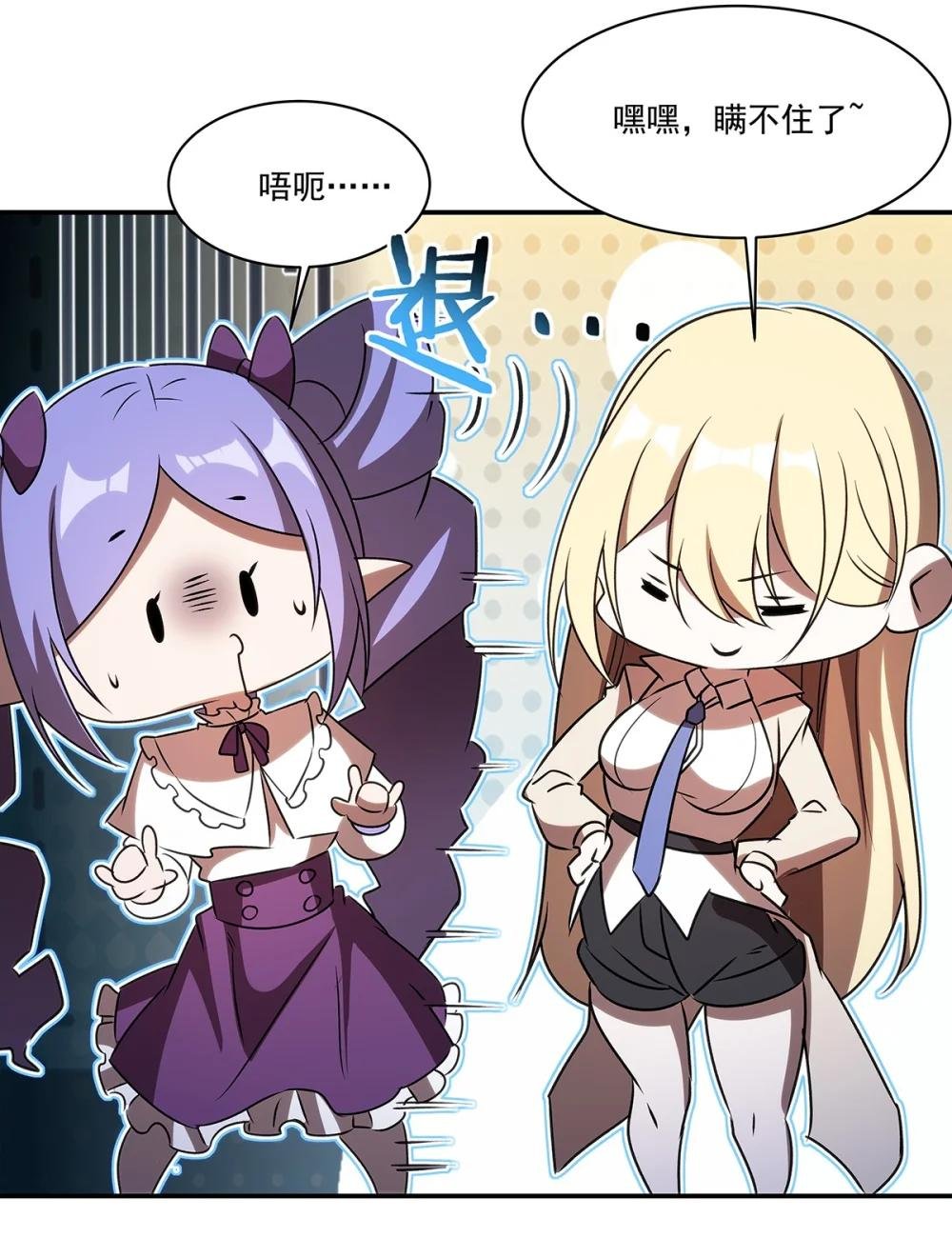 342 缇娜秘闻