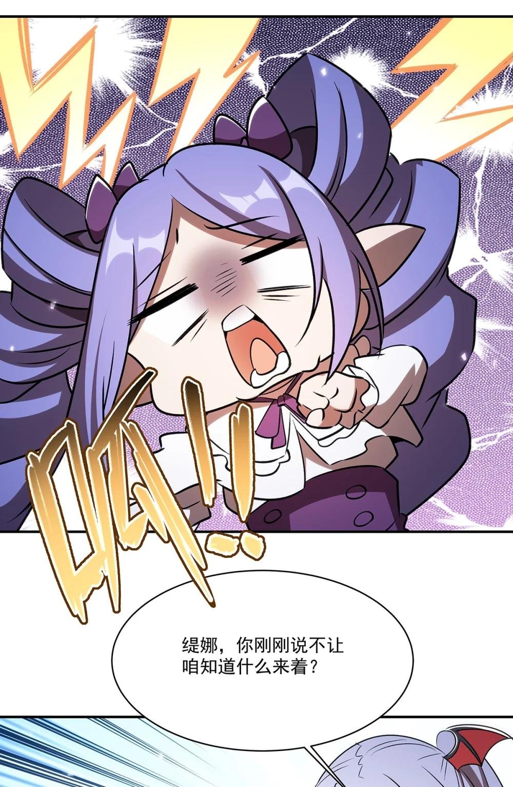 342 缇娜秘闻