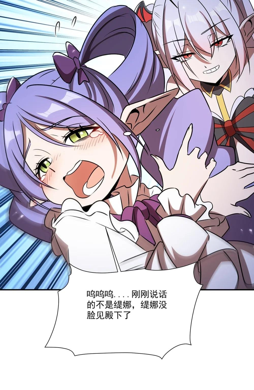 342 缇娜秘闻