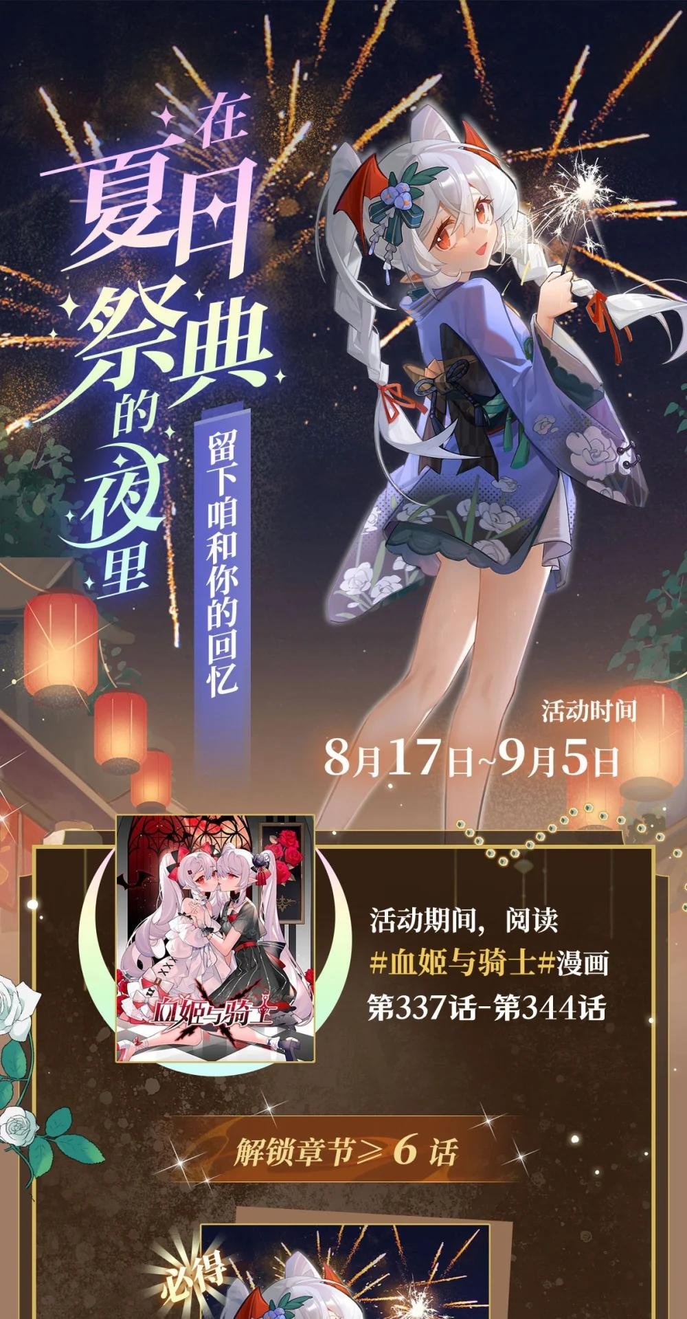 342 缇娜秘闻