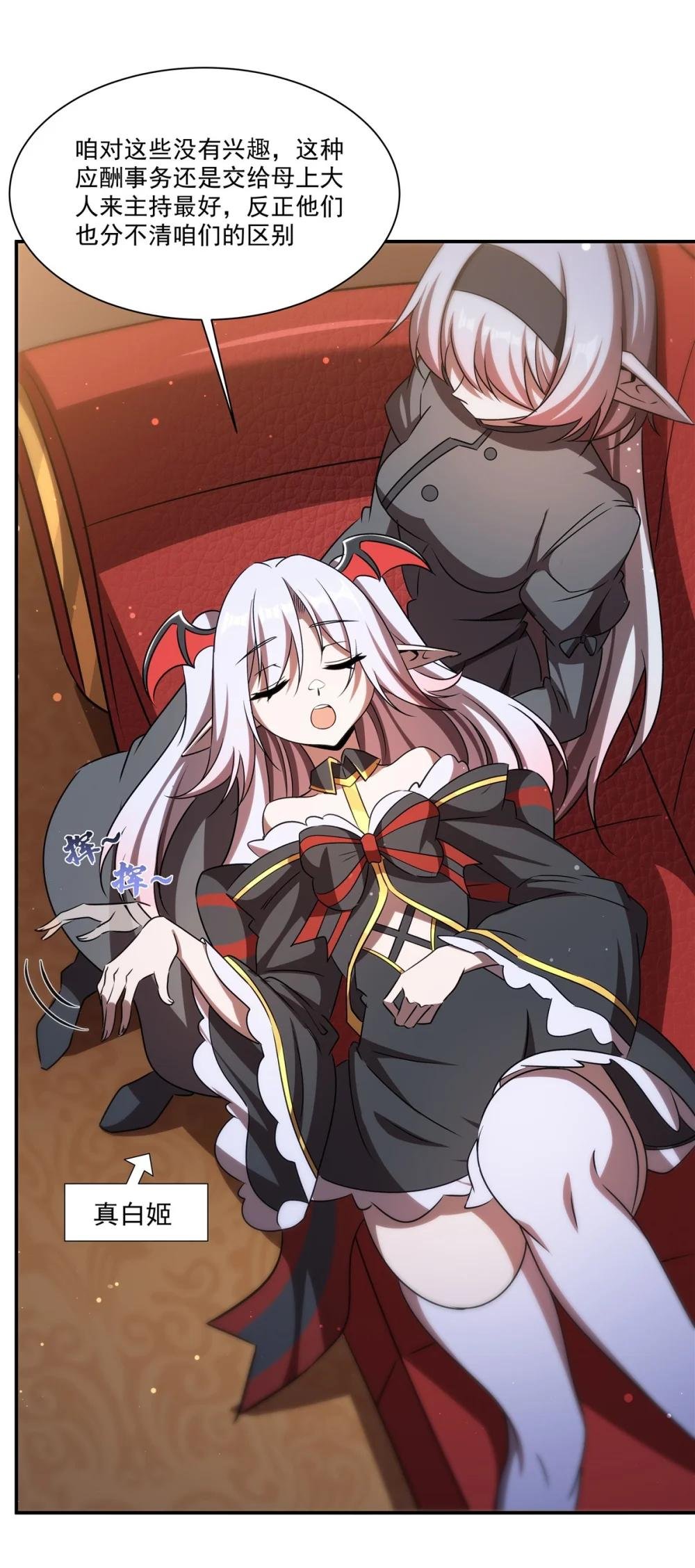 343 猎杀时刻