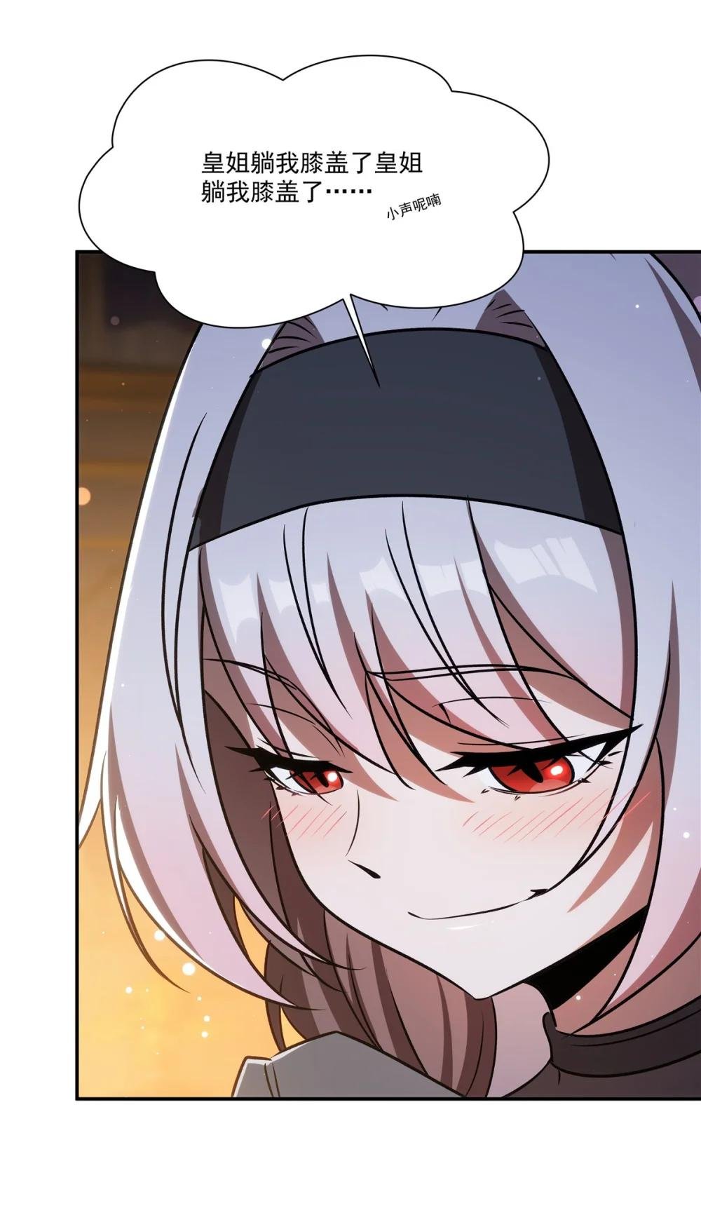 343 猎杀时刻