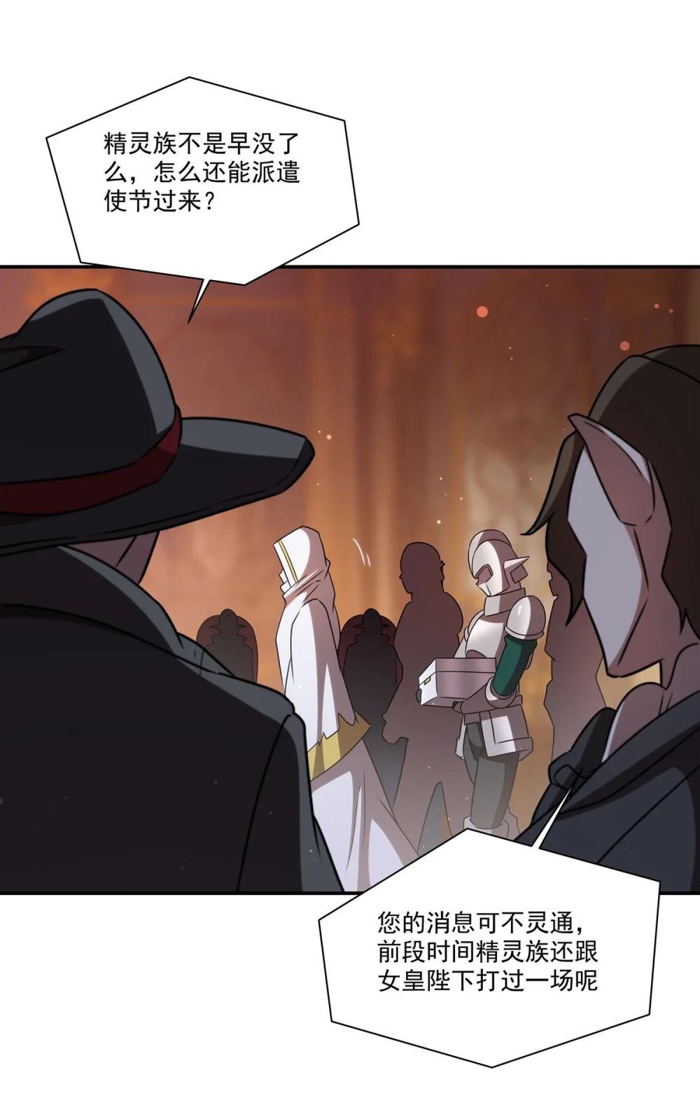 343 猎杀时刻