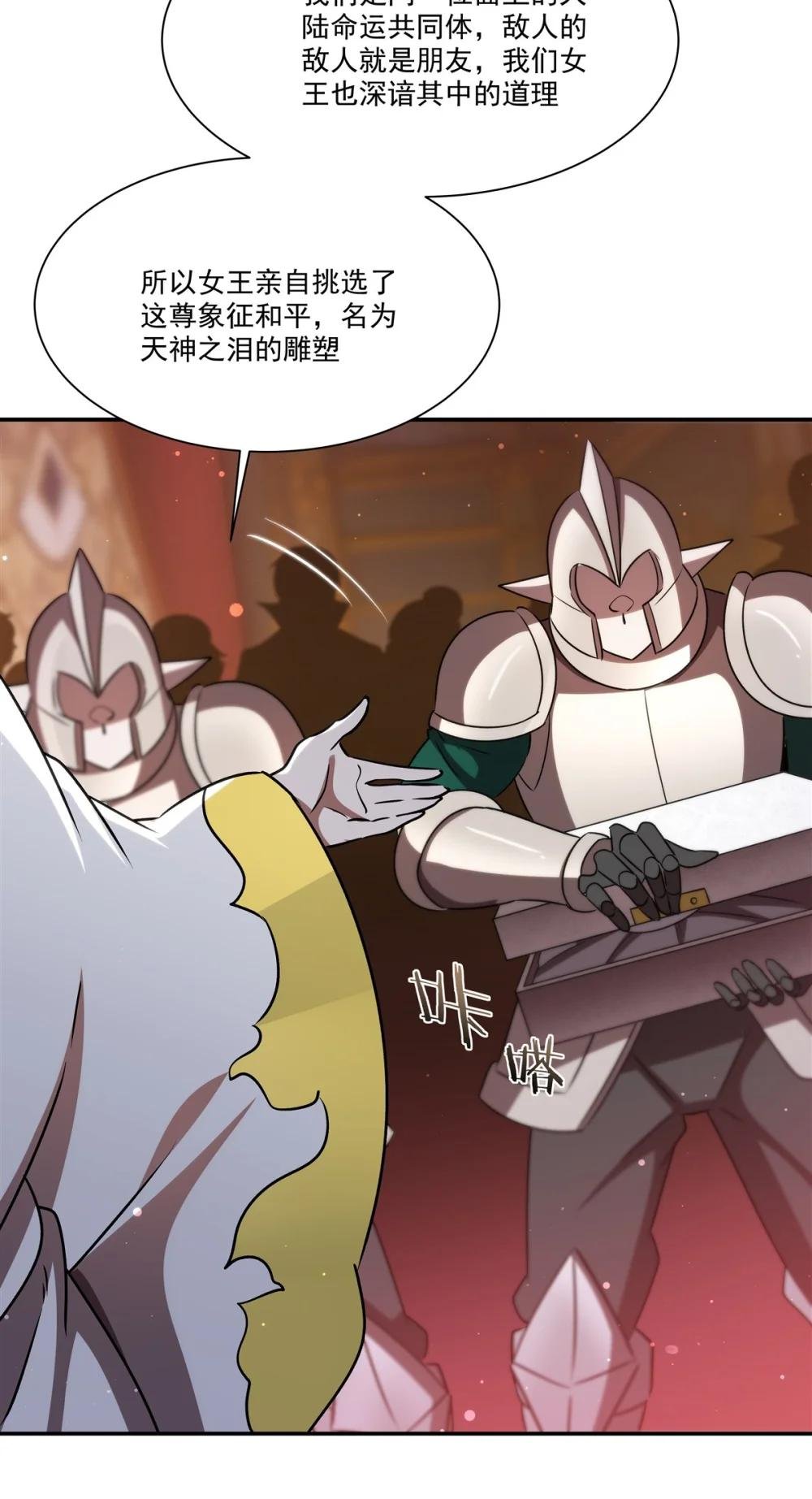 343 猎杀时刻