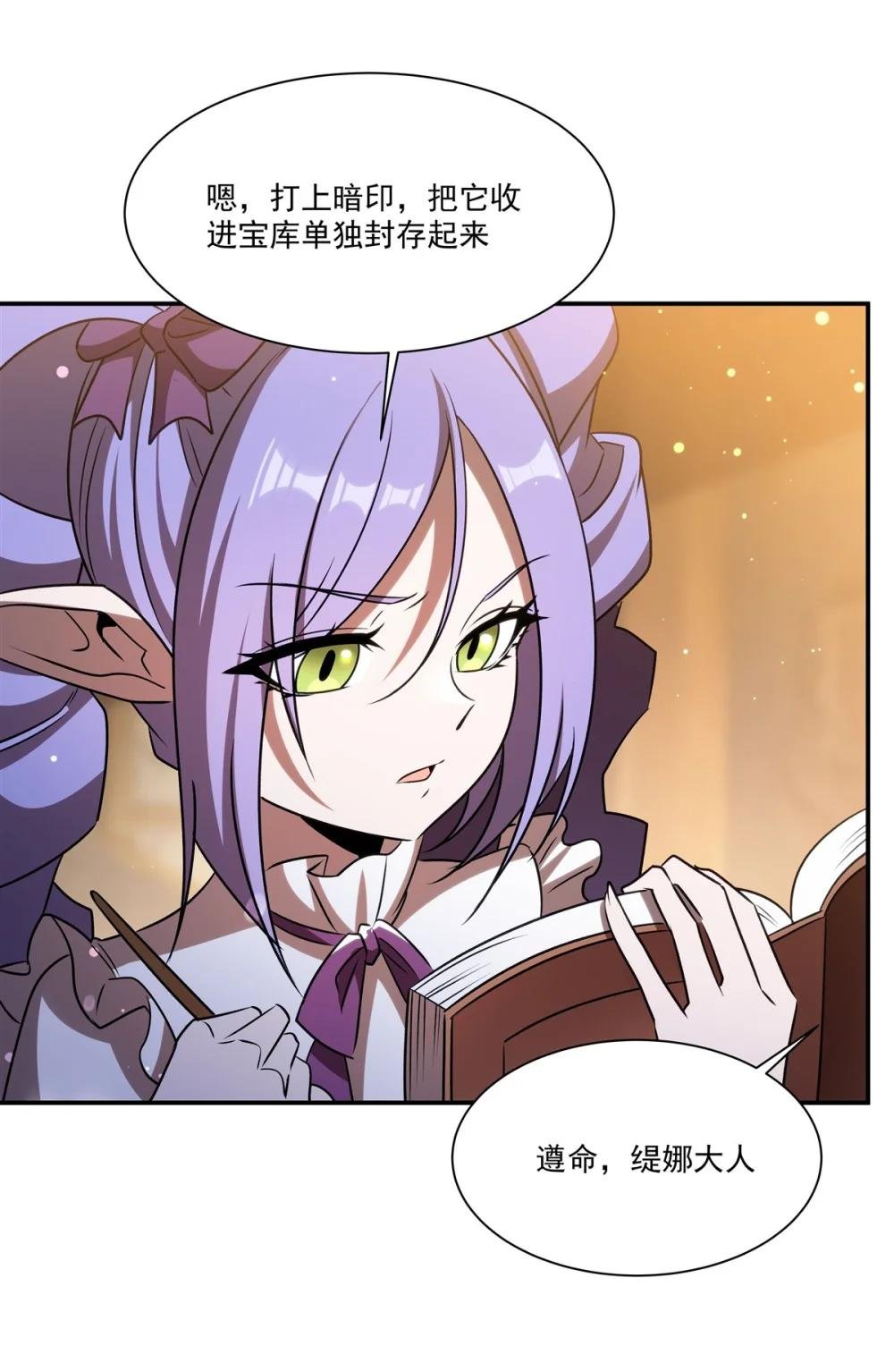 343 猎杀时刻