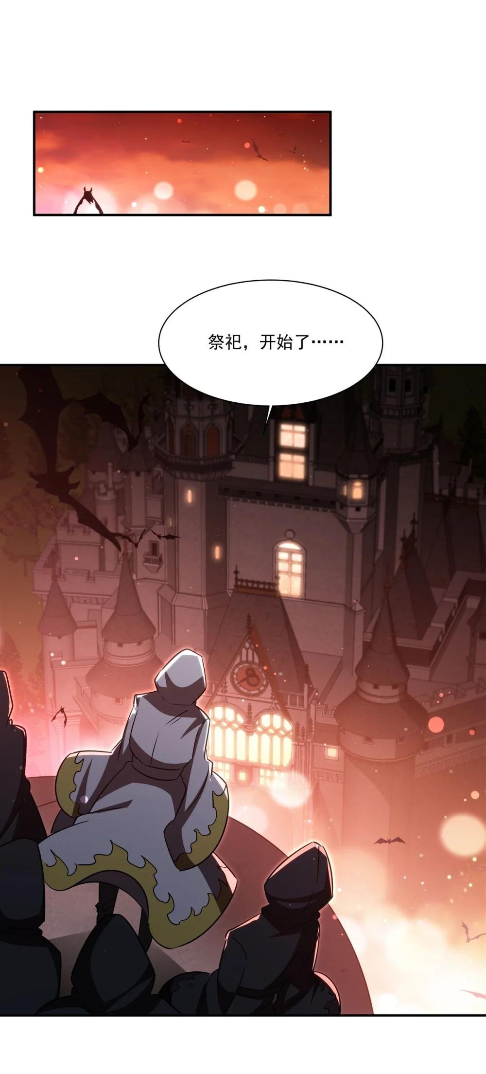 343 猎杀时刻