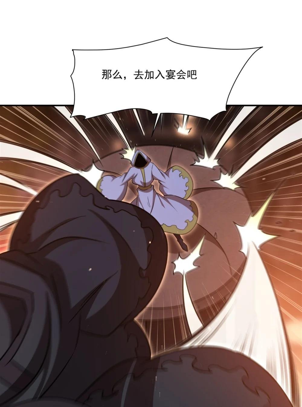 343 猎杀时刻