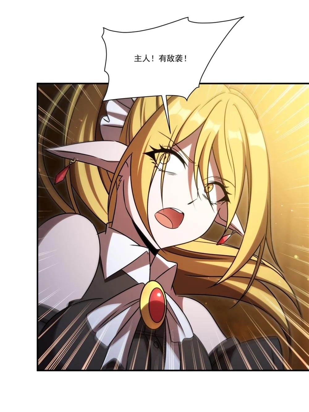 343 猎杀时刻